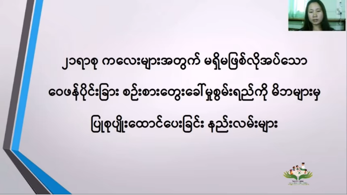 Screenshot 2025-09-09 154800