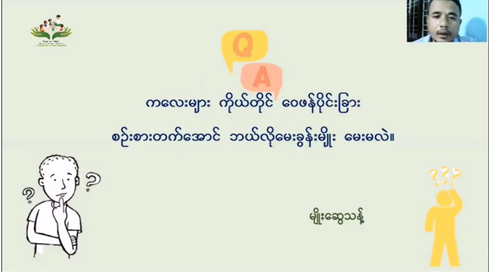 Screenshot 2025-09-09 154824